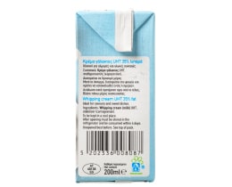 ΑΒ | Milk Cream 35% Fat 200ml 2+1 Free ΠΡΟΣΦΟΡΑ 2 + 1 ΔΩΡΟ
