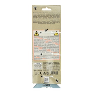 - | Ηλεκτρική Ρακέτα Εντόμων 1 Τεμάχιο