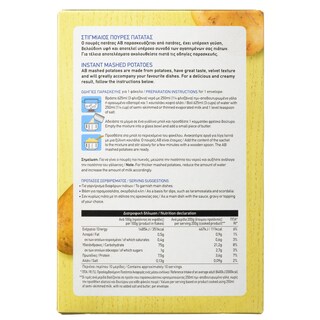 ΑΒ | Πουρές Πατάτας Στιγμής 250 gr