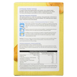 ΑΒ | Mashed Potatoes Instant 250g