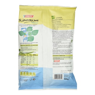 ΥΦΑΝΤΗΣ | Φασολάκια Στρογγυλά Κατεψυγμένα 800g+200g Δώρο