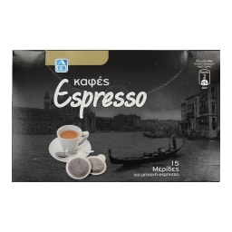 ΑΒ | ΚΑΦΕΣ ΕΣΠΡΕΣΟ ΜΕΡΙΔΕΣ ΓΙΑ ΜΗΧΑΝΗ 15 ΤΕΜΑΧΙΑ 100 GR