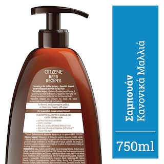 ORZENE | Σαμπουάν Bio για Κανονικά Μαλλιά 750ml