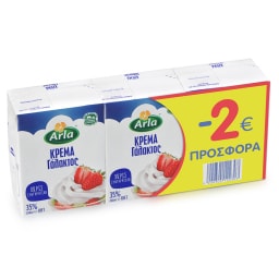 ARLA | Κρέμα Γάλακτος 35% Λιπαρά 3x200ml Έκπτωση 2Ε