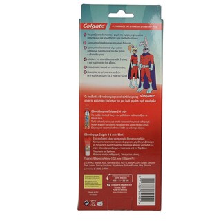 COLGATE | JUNIOR | ΟΔΟΝΤΟΒΟΥΡΤΣΑ ΣΕΤ ΜΕ ΟΔΟΝΤΟΚΡΕΜΑ 75 ML 1 TEM