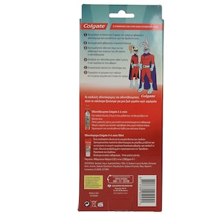 COLGATE | JUNIOR | ΟΔΟΝΤΟΒΟΥΡΤΣΑ ΣΕΤ ΜΕ ΟΔΟΝΤΟΚΡΕΜΑ 75 ML 1 TEM