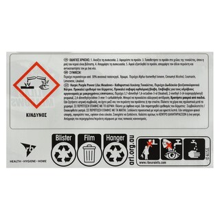 HARPIC | ΗARPIC WC BLOCK LILAC MEADOWS 35G