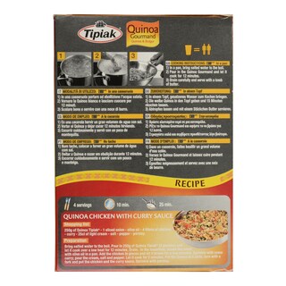 TIPIAK | Κινόα Πλιγούρι 250g