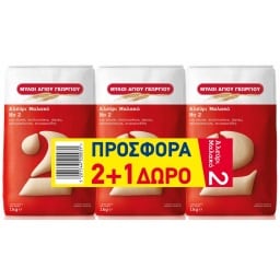 ΜΥΛΟΙ ΑΓΙΟΥ ΓΕΩΡΓΙΟΥ | Αλεύρι Μαλακό 1kg 2+1 Δώρο