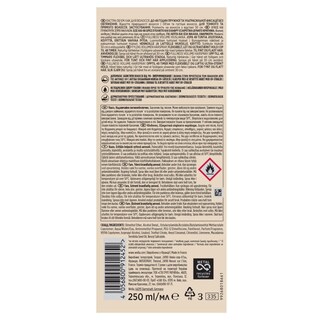 WELLAFLEX | Λακ Μαλλιών Fullness Volume Πάρα Πολύ Δυνατό 250ml