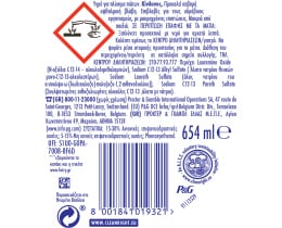 FAIRY | Υγρό Πιάτων Pure & Clean  654 ml