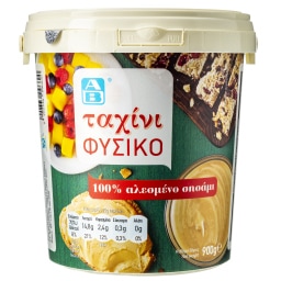 ΑΒ | Ταχίνι  900 gr