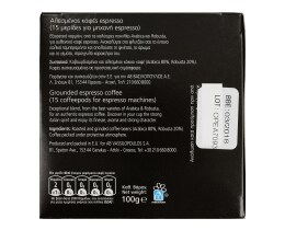 ΑΒ | ΚΑΦΕΣ ΕΣΠΡΕΣΟ ΜΕΡΙΔΕΣ ΓΙΑ ΜΗΧΑΝΗ 15 ΤΕΜΑΧΙΑ 100 GR