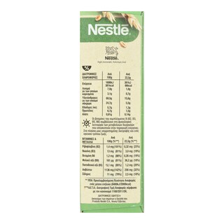 FITNESS | Μπάρες Δημητριακών Delice Σοκολάτα & Φουντούκι 8x22.5g 6+2 Δώρο