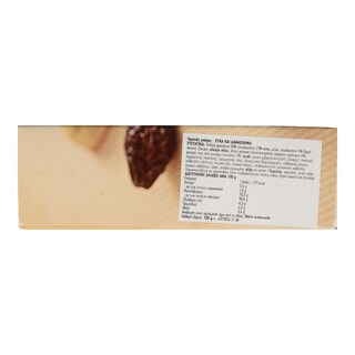 DLL | ΓΕΜΙΣΤΕΣ ΜΠΑΡΕΣ ΜΕ ΣΥΚΑ ΚΑΙ ΔΑΜΑΣΚΗΝΑ  125G