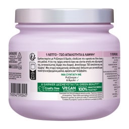 BOTANIC THERAPY | Μάσκα Μαλλιών Rice Water & Strach Rituals 340ml