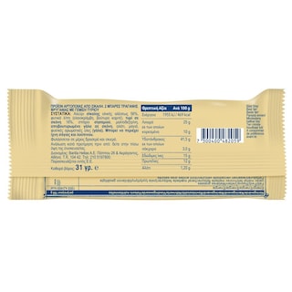 WASA | Sandwich Τυρί 31gr