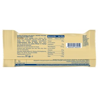 WASA | Sandwich Τυρί 31gr