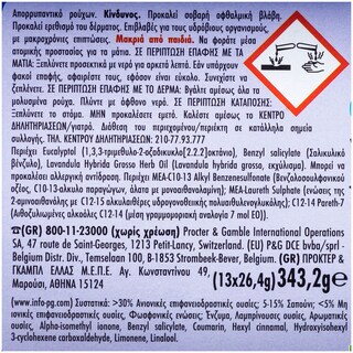 LENOR | ΚΑΨΟΥΛΕΣ ΠΛΥΝΤΗΡΙΟΥ ΡΟΥΧΩΝ PEARLS 3 ΣΕ 1 FLORAL SPRING 13 MEZ 13 MEZ
