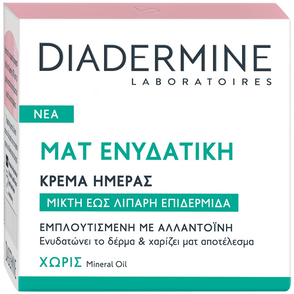 DIADERMINE Κρέμα Ημέρας Ματ Ενυδατική 50ml