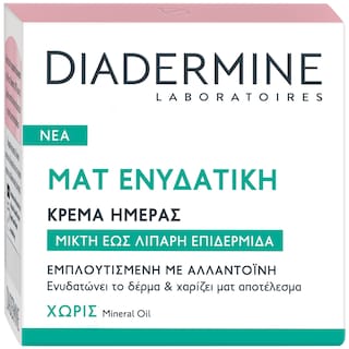 DIADERMINE | Κρέμα Ημέρας Ματ Ενυδατική 50ml
