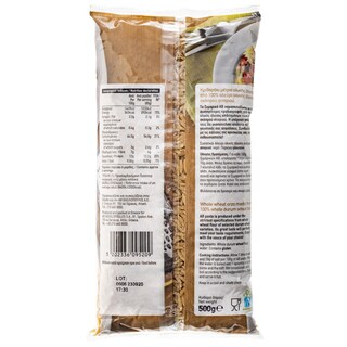 ΑΒ | Κριθαράκι Ολικής Άλεσης 500 gr