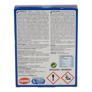 AROXOL | MAT ΤΑΜΠΛΕΤΕΣ 15TEM