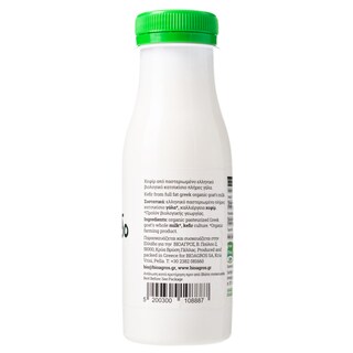 ΒΕΛΟΥΔΟ | Κεφίρ Κατσικίσιο Βιολογικό 250ml