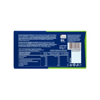 ΙΟΝ | CHOCOLATE . 60 GR