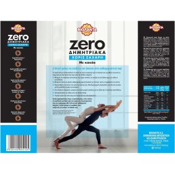 ΒΙΟΛΑΝΤΑ | Δημητριακά Zero 0% Ζάχαρη με Κακάο 370g