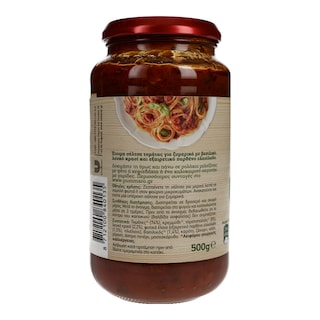 PUMMARO | ΣΑΛΤΣΑ ΖΥΜΑΡΙΚΩΝ ΜΕ ΒΑΣΙΛΙΚΟ 500 GR