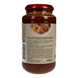 PUMMARO | ΣΑΛΤΣΑ ΖΥΜΑΡΙΚΩΝ ΜΕ ΒΑΣΙΛΙΚΟ 500 GR