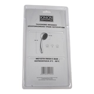 - | ΤΗΛΕΦΩΝΟ ΜΠΑΝΙΟΥ 3 ΛΕΙΤΟΥΡΓΙΩΝ 1 ΤΕΜ