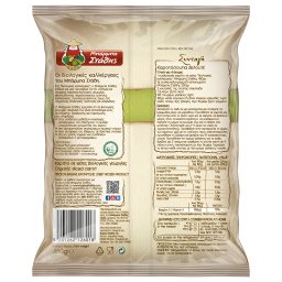 ΜΠΑΡΜΠΑ ΣΤΑΘΗΣ | CARROT  450 GR