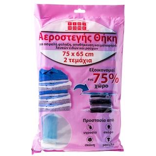 TIDY | Θήκη Φύλαξης Ρούχων Αεροστεγής Σετ 75x65cm 1 Τεμάχιο