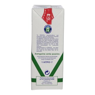 ENNSTAL | ΓΑΛΑ ΜΑΚΡΑΣ ΔΙΑΡΚΕΙΑΣ ΕΛΑΦΡΥ 1,5% 1 LT