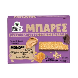 HEALTHY HABITS | Μπάρες Φυστικοβούτυρο και Μαύρη Σοκολάτα 4x35g