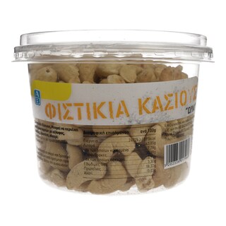 ΑΒ | ΞΗΡΟΙ ΚΑΡΠΟΙ CASHEWS ΩΜΟ 250 GR