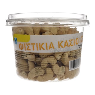 ΑΒ | ΞΗΡΟΙ ΚΑΡΠΟΙ CASHEWS ΩΜΟ 250 GR