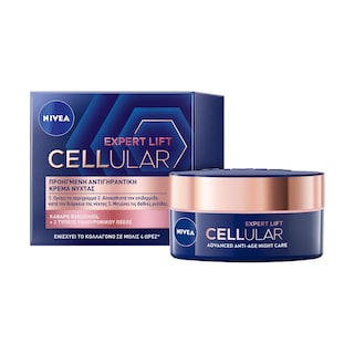 NIVEA | Κρέμα Νύχτας Hyaluron Επαναφορά Ελαστικότητας 50ml