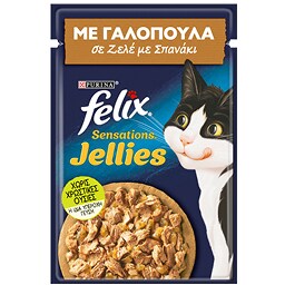 FELIX | Γατοτροφή Sensations Jellies Γαλοπούλα με Σπανάκι 85g