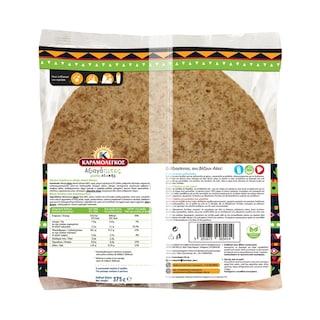 ΚΑΡΑΜΟΛΕΓΚΟΣ | Pitas Tortillas Axiagapites Large Whole Wheat 375g