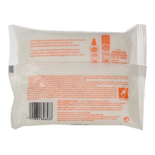 VAPONA | Εντομοαπωθητικα