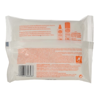 VAPONA | Εντομοαπωθητικα