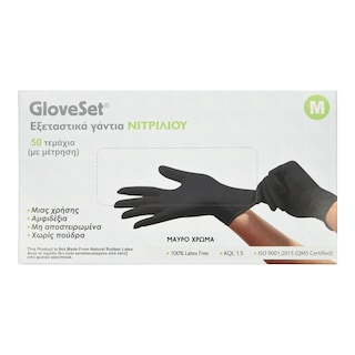 GLOVESET | Γάντια Νιτριλίου Μαύρα Medium 50 Τεμάχια