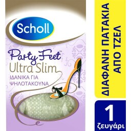 SCHOLL | Πάτοι Party Feet Ultra Slim Gel Ζεύγος 1 Τεμάχιο