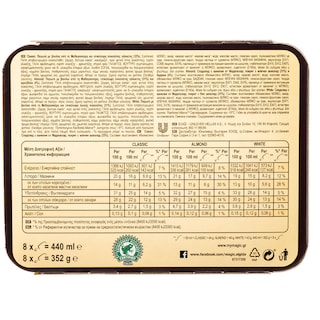 MAGIC | ICE CREAM ΞΥΛΑΚΙΑ MAGIC ΜΙΝΙ 8 X 352 GR 6+2X50GR