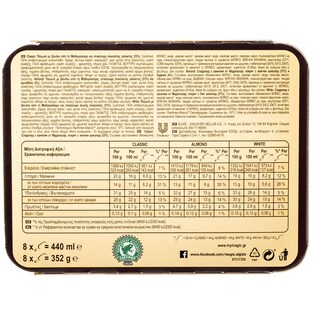 MAGIC | ICE CREAM ΞΥΛΑΚΙΑ MAGIC ΜΙΝΙ 8 X 352 GR 6+2X50GR