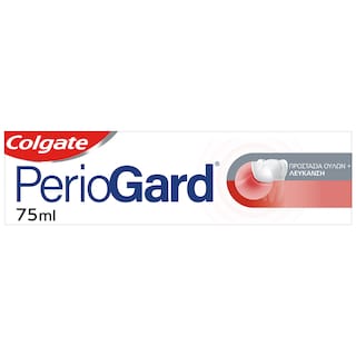 PERIOGARD | Οδοντόκρεμα Προστασία Ούλων & Λεύκανση 75ml