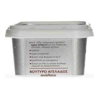 ΧΩΡΙΟ | Βούτυρο Αγελάδος Ανάλατο 225g 225 GR